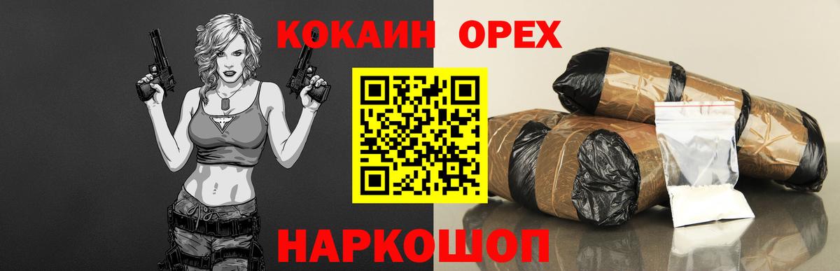 Cocaine Боливия Полысаево