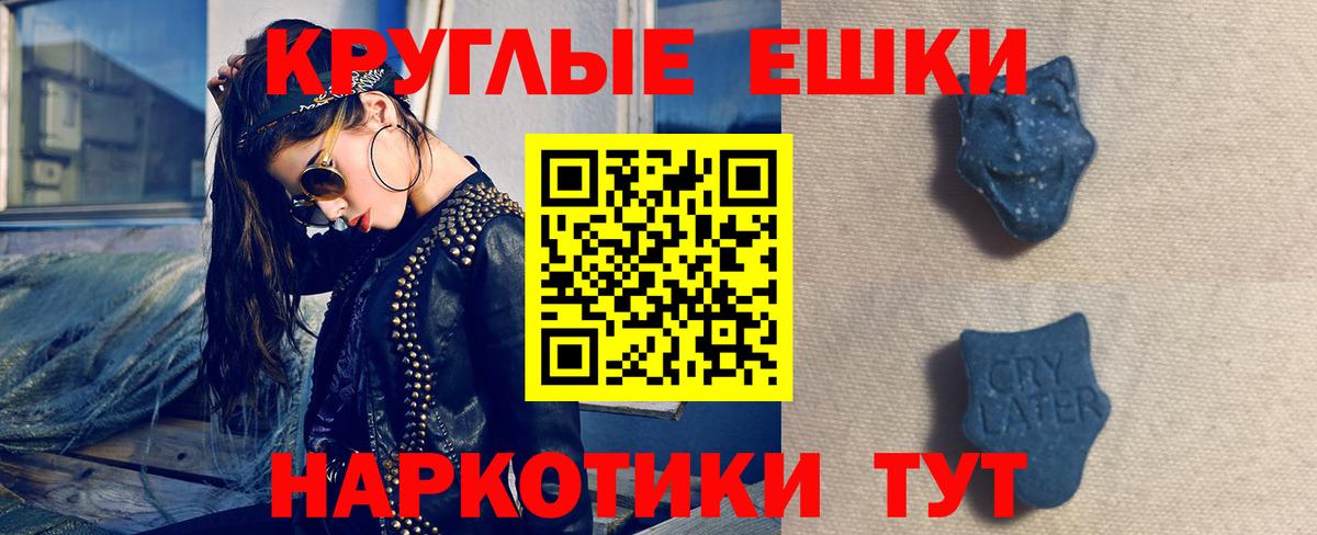Экстази ешки  Вход с VPN  Экстази ешки  купить   OMG сайт  Полысаево 