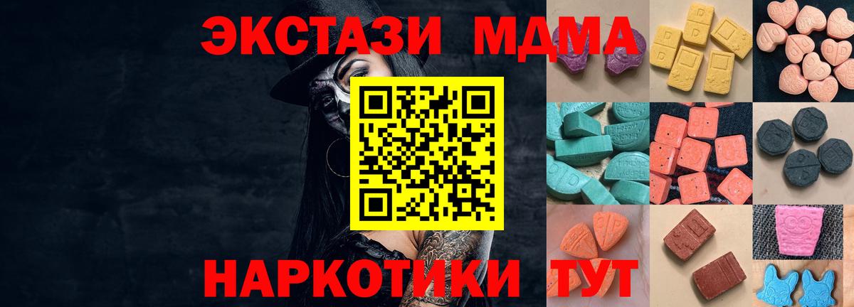 Ecstasy бентли Полысаево