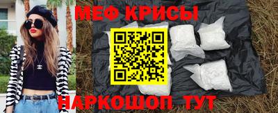 экстази Обнинск