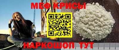 mdpv Нягань
