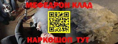 mdpv Нягань