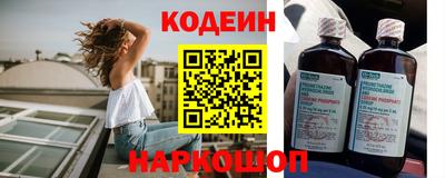 альфа пвп Обь