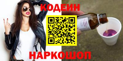 альфа пвп Обь