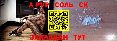 mdpv Нягань