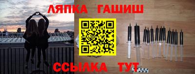 альфа пвп Обь