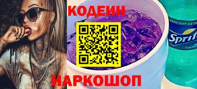 альфа пвп Обь