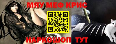 mdpv Нягань