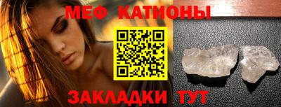 mdpv Нягань