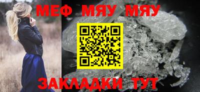 альфа пвп Обь