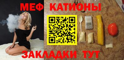 mdpv Нягань