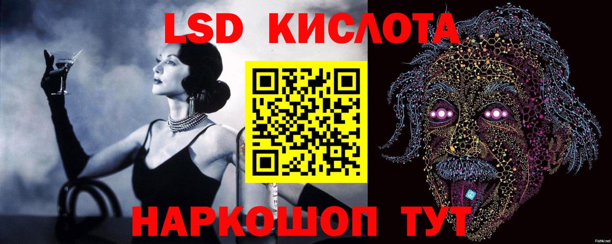 Лсд 25 экстази ecstasy  Вход с VPN  Полысаево  Лсд 25 экстази кислота 