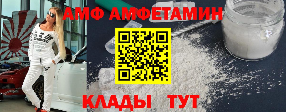 МЕТАМФЕТАМИН Декстрометамфетамин 99.9%  Вход с VPN  Полысаево 