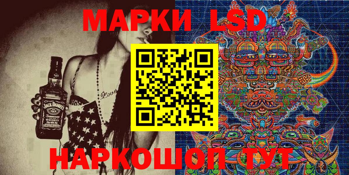 Полысаево  даркнет сайт  Вход с VPN  Марки N-bome 1,8мг  Марки N-bome 1,8мг 